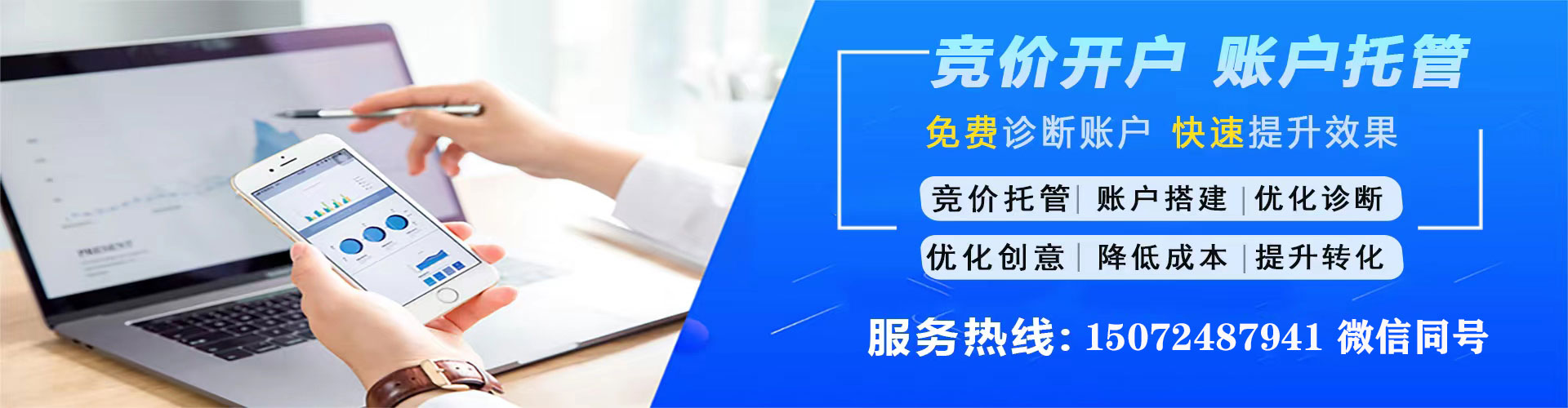 平潭百度竞价排名